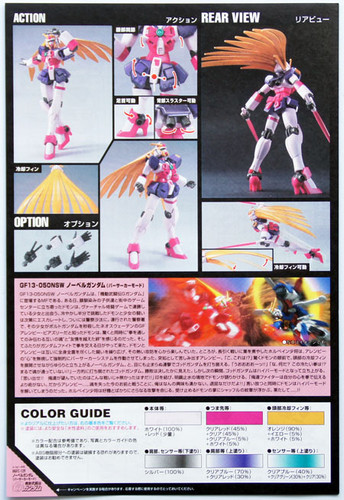 Bandai HGUC 129 GF13-050NSW NOBELL Gundam (BERSERKER MODE) 1/144 Scale Kit