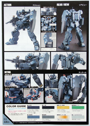 Bandai HGUC 130 Gundam RGM-96X JESTA 1/144 Scale Kit
