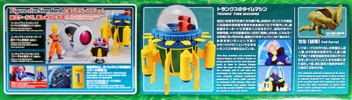 Bandai Figure-Rise Mechanics 163954 Dragon Ball Z Trunks Capsule Corp Time Machine Plastic Model Kit