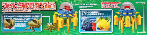Bandai Figure-Rise Mechanics 163954 Dragon Ball Z Trunks Capsule Corp Time Machine Plastic Model Kit