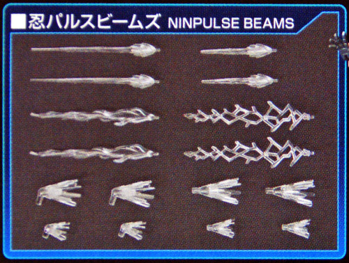 Bandai HG Build Custom 029 NINPULSE BEAMS 1/144 scale kit