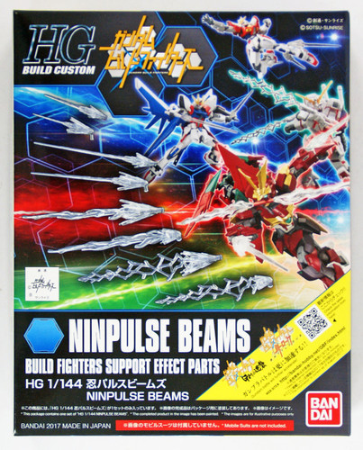 Bandai HG Build Custom 029 NINPULSE BEAMS 1/144 scale kit