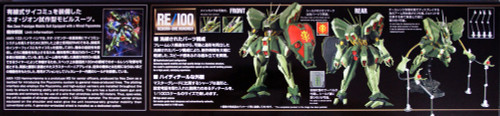 Bandai RE/100 176145 GUNDAM AMX-103 Hamma-Hamma 1/100 scale kit