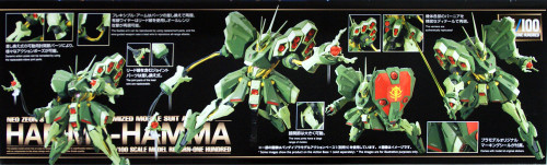 Bandai RE/100 176145 GUNDAM AMX-103 Hamma-Hamma 1/100 scale kit