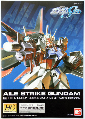 Bandai R01 AILE STRIKE Gundam 1/144 Scale Kit (HG Gundam Seed)