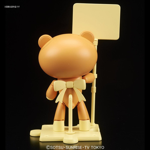 Bandai HG PETIT'GGUY 15 RUSTY ORANGE & PLACARD 1/144 scale kit