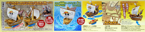 Bandai ONE PIECE GRAND SHIP COLLECTION 178477 Going Merry Memorial Color Ver. Non-scale Plastic Model Kit