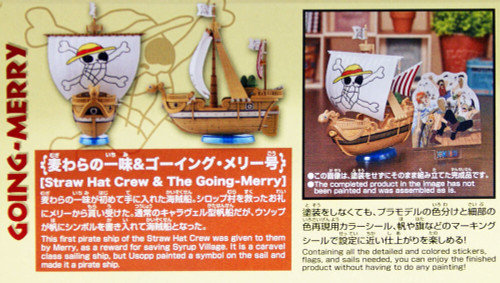 Bandai ONE PIECE GRAND SHIP COLLECTION 178477 Going Merry Memorial Color Ver. Non-scale Plastic Model Kit