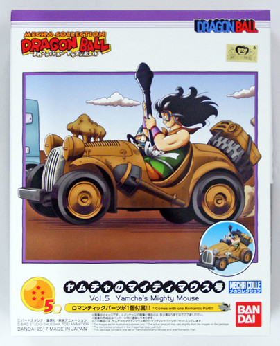 Bandai 176138 DRAGON BALL Yamcha's Mighty Mouse non scale kit (Mecha Collection DRAGON BALL No.05)