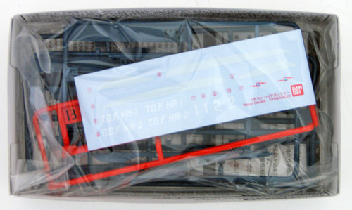 Bandai 163862 Ultraman ULTRA GUARD HYDRANGER non scale kit (Mecha Collection Ultraman No.12)