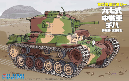 Fujimi TMSP2 Chibi-maru Military SP Type 97 Chi-Ha 57mm Turret/Late Type Bogie non-scale kit