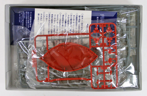 Fujimi TKSP18 Chibi-maru Kantai Fleet Hyuga (Aircraft Cruiser) Non-scale kit w/ Trial Nipper