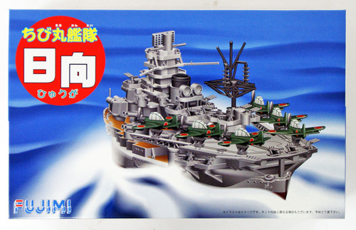 Fujimi TKSP18 Chibi-maru Kantai Fleet Hyuga (Aircraft Cruiser) Non-scale kit w/ Trial Nipper