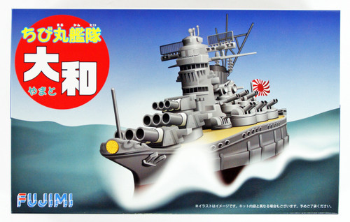 Fujimi TKSP19 Chibi-maru Kantai Fleet Yamato Non-scale kit w/ Trial Nipper