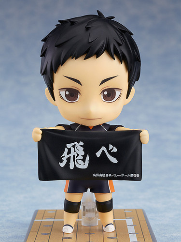 Good Smile Nendoroid 772 Daichi Sawamura (Haikyuu!!)