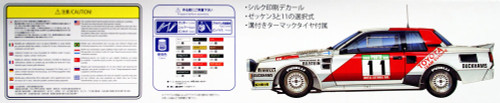 Aoshima 03142 Toyota TA64 Celica '84 Portugal Rally Ver. 1/24 scale kit
