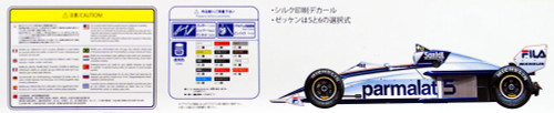 Aoshima 98233 Brabham BT52 1983 Monaco GP Ver. 1/20 scale kit