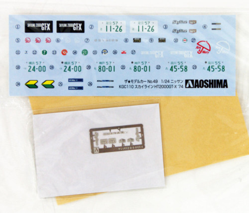 Aoshima 53508 The Model Car 49 Nissan KGC110 Skyline HT2000GT-X '74 1/24 scale kit