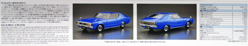 Aoshima 53508 The Model Car 49 Nissan KGC110 Skyline HT2000GT-X '74 1/24 scale kit