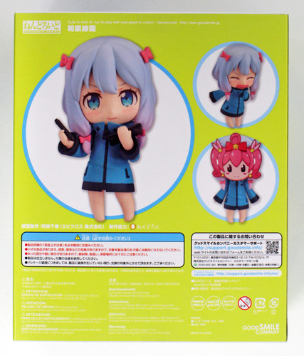 Good Smile Nendoroid 774 Sagiri Izumi (Eromanga Sensei)