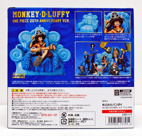 Bandai 177531 Figuarts ZERO Monkey D. Luffy One Piece 20th Anniversary Figure