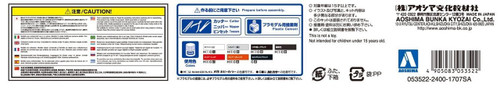 Aoshima 53522 The Model Car 52 NISSAN KHGC210 Skyline HT2000GT-ES '77 1/24 Scale Kit