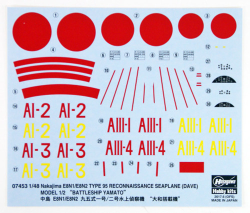 Hasegawa 07453 Nakajima E8N1/E8N2 Type 95 Model 1/ Model2 Reconnaissance Seaplane 1/48 scale kit