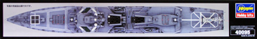 Hasegawa 40095 JMSDF DDG Agashira 1/450 scale kit