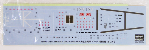 Hasegawa 40095 JMSDF DDG Agashira 1/450 scale kit