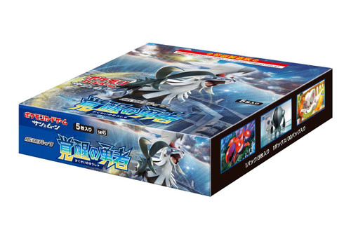 Pokemon Card Game SM4S Sun & Moon Awakened Heroes (Kakusei no Yusha) Booster Pack BOX