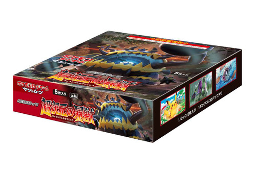 Pokemon Card Game SM4A Sun & Moon "Chojigen no Bouju" Booster Pack BOX