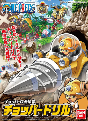 Bandai ONE PIECE CHOPPER ROBO 04 Chopper Drill non scale kit 894335