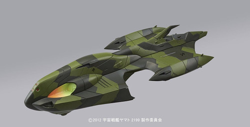 Bandai 894823 Yamato 2199 Garmillas Warships 4 1/1000 Scale Kit