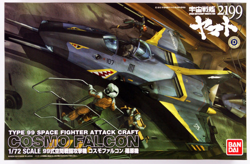 Bandai 836533 Yamato 2199 COSMO FALCON 1/72 Scale Kit