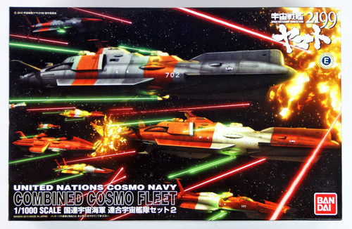 Bandai 813404 Yamato 2199 COMBINED COSMO FLEET 2 1/1000 Scale Kit