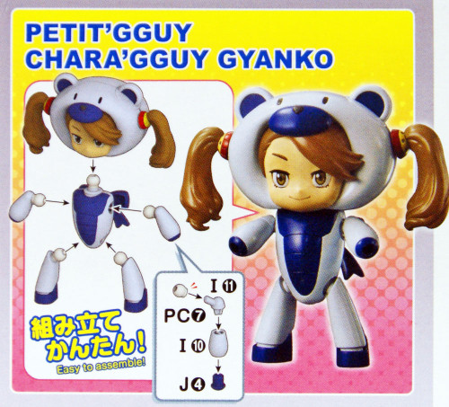 Bandai HG PETIT'GGUY 18 CHARA'GGUY GYANKO 1/144 scale kit