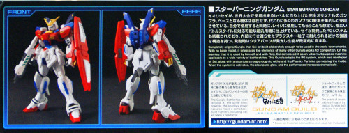 Bandai HG Build Fighters 058 STAR BURNING GUNDAM 1/144 Scale Kit