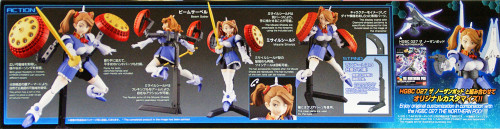 Bandai HG Build Fighters 060 HYPER GYANKO 1/144 scale kit