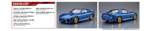 Aoshima 53584 MAZDASPEED FD3S RX-7 A-SPEC GT-C '99 (MAZDA) 1/24 scale kit