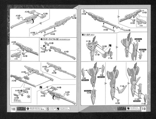 Bandai Gundam W Endless Waltz Hi-Resolution Model WING Gundam ZERO EW 1/100 Scale Kit 167464