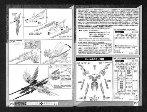 Bandai Gundam W Endless Waltz Hi-Resolution Model WING Gundam ZERO EW 1/100 Scale Kit 167464