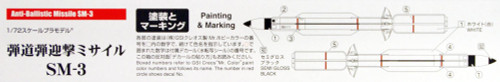 Fine Molds FP28 Anti-Aallistic Missile SM-3 1/72 scale kit