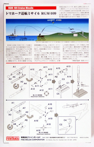 Fine Molds FP29 Tomahawk Cruise Missile 1/72 scale kit