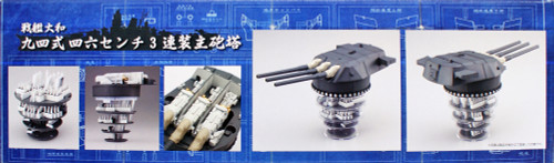 Fujimi 020334 Yamato-class BattleShip Type 94 46cm Triple Turret 1/200 Scale Kit