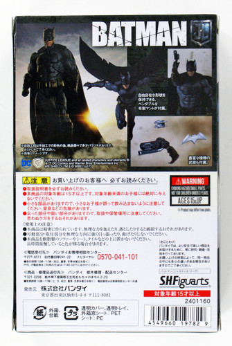 Bandai 197829 S.H. Figuarts Batman (Justice League) Action Figure