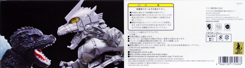 Fujimi 170466 Chibi-maru Godzilla SP3 Godzilla VS Mechagodzilla Battle Set non-scale kit