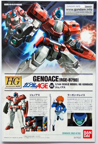 Bandai Gundam HG AGE-03 GENOACE (RGE-B790) 1/144 Scale Kit