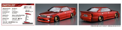 Aoshima 53621 K-BREAK UZS141 MAJESTA '91(TOYOTA) 1/24 scale kit