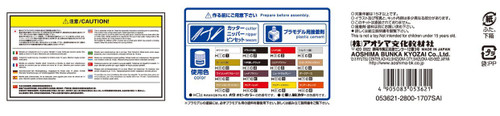 Aoshima 53621 K-BREAK UZS141 MAJESTA '91(TOYOTA) 1/24 scale kit