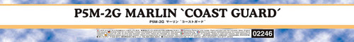 Hasegawa 02246 P5M-2G Marlin "Coast Guard" 1/72 scale kit